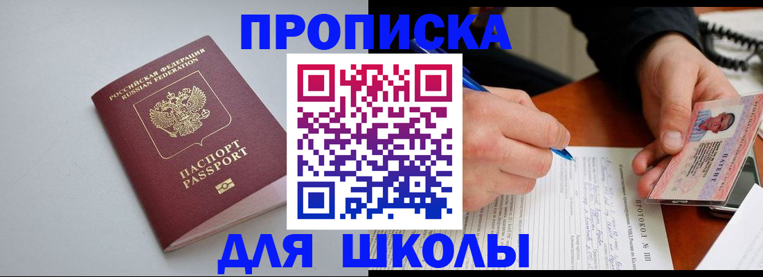 миграционный учет в Зарайске